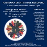 03 Gonfalone150x200